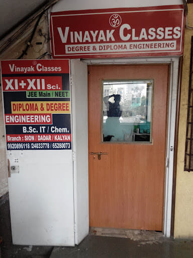 Vinayak Classes Vinayak Classes photo 3